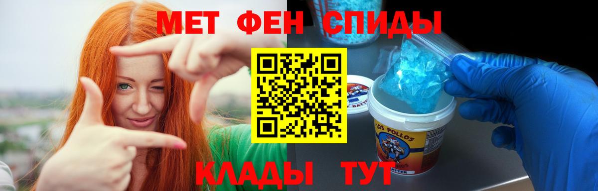 Amphetamine  Амфетамин VHQ  Вход с VPN  Углич 