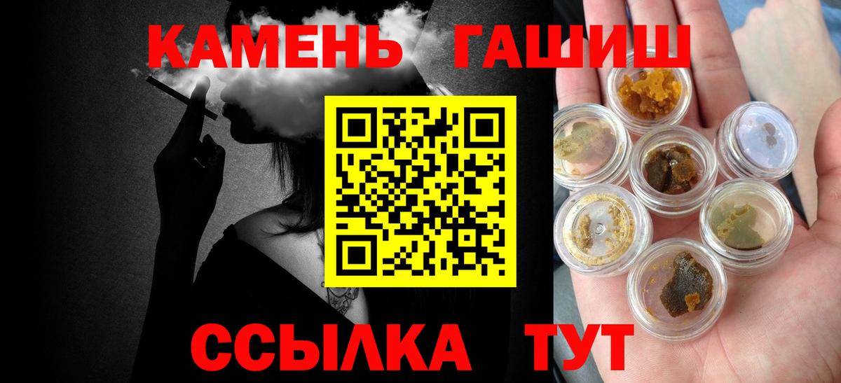 ГАШИШ  Вход с VPN  купить наркотики сайты  ГАШ ice o lator  Углич 