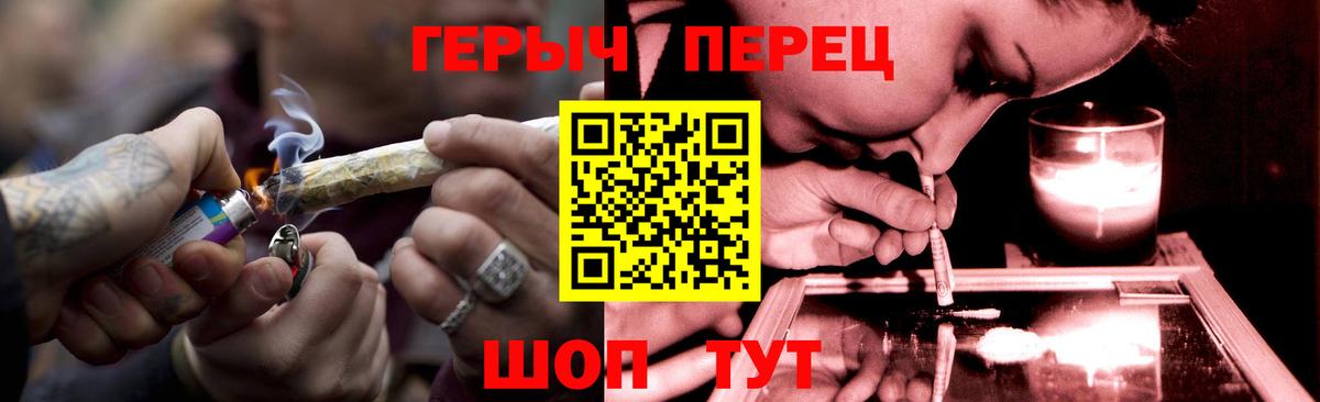 Углич  ГЕРОИН Афган  Вход с VPN 