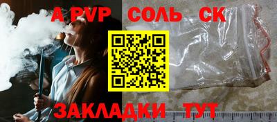 COCAINE Кандалакша
