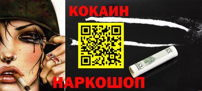 COCAINE Кандалакша