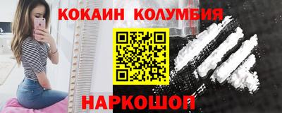 COCAINE Кандалакша