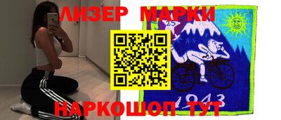 COCAINE Кандалакша