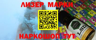 ГАЛЛЮЦИНОГЕННЫЕ ГРИБЫ Канаш