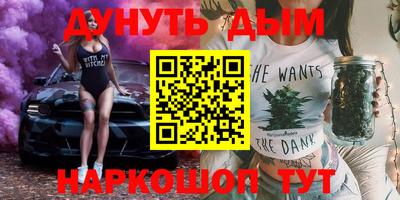 ГАЛЛЮЦИНОГЕННЫЕ ГРИБЫ Канаш