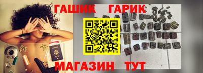 гашиш Камышлов