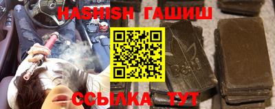 гашиш Камышлов