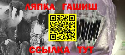 гашиш Камышлов