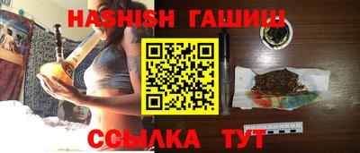 гашиш Камышлов