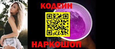 ГАЛЛЮЦИНОГЕННЫЕ ГРИБЫ Канаш