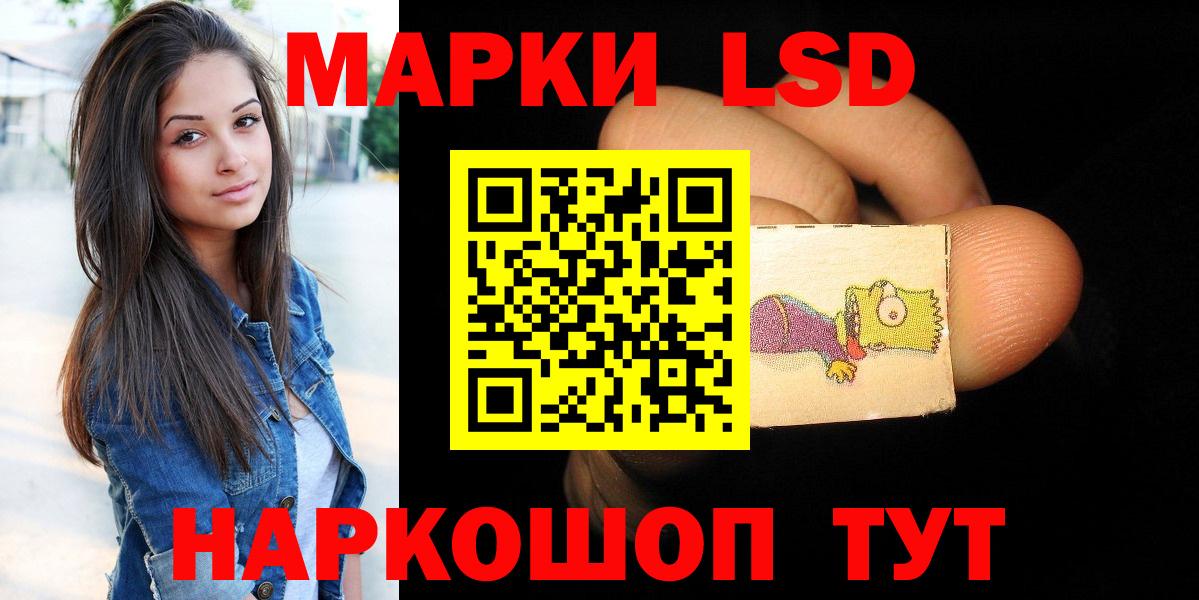 Лсд 25 экстази кислота Углич