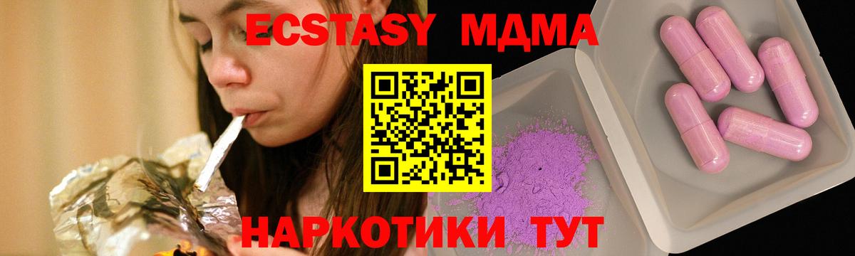 МДМА VHQ Углич