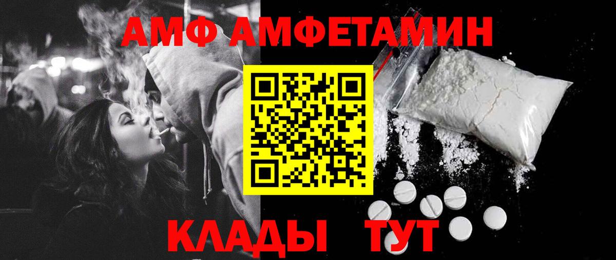 Метамфетамин винт  Вход с VPN  Метамфетамин винт  Углич 