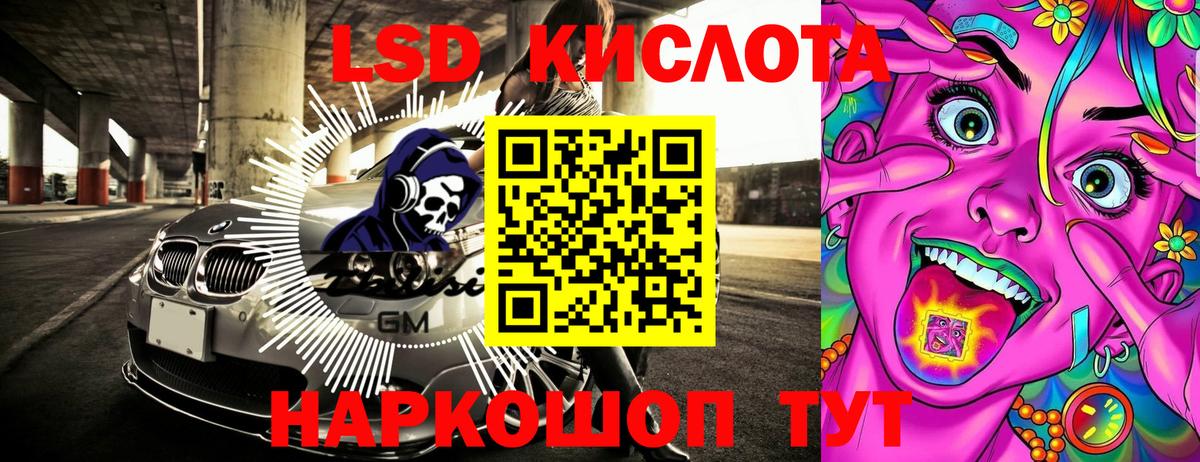 Марки 25I-NBOMe 1500мкг Углич