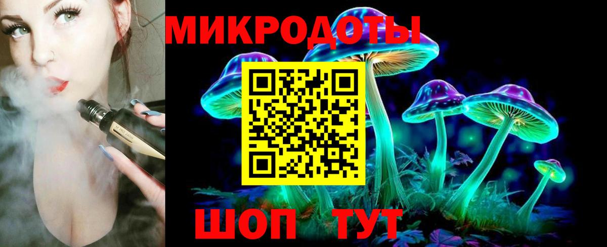 Псилоцибиновые грибы ЛСД  Вход с VPN  Углич 