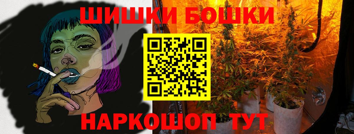 МАРИХУАНА конопля Углич