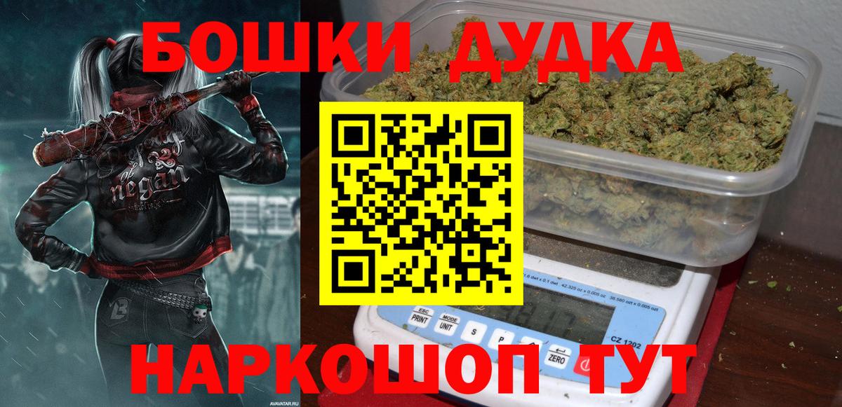 Шишки марихуана сатива  Конопля Ganja  Вход с VPN  Бошки марихуана AK-47  Бошки Шишки план  Углич 